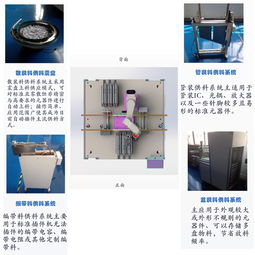 東莞牧特CMT C20多功能異型插件機 性能穩定，廠家直銷，一站式服務