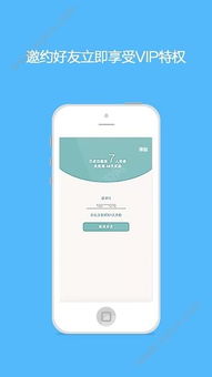 銷售軟件全解析 從選品推薦、稅率政策到權威平臺指南