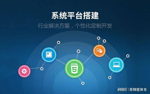 如何選擇一家優(yōu)秀的App應(yīng)用系統(tǒng)軟件開(kāi)發(fā)公司？