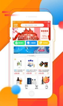 優必上買家App 一站式購物利器，安卓版v1.7下載指南